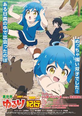 《白丝吧吧》| Lowery粤语中字 - 巨制片高清